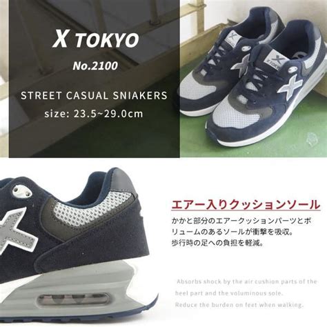 xtoky.c9m|tokyo japan.